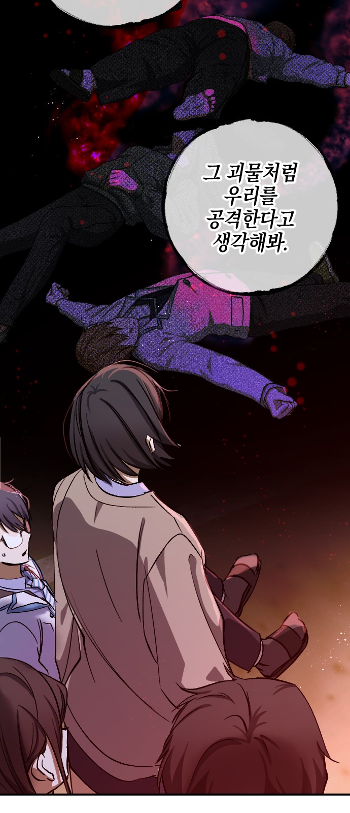 21 페이지
