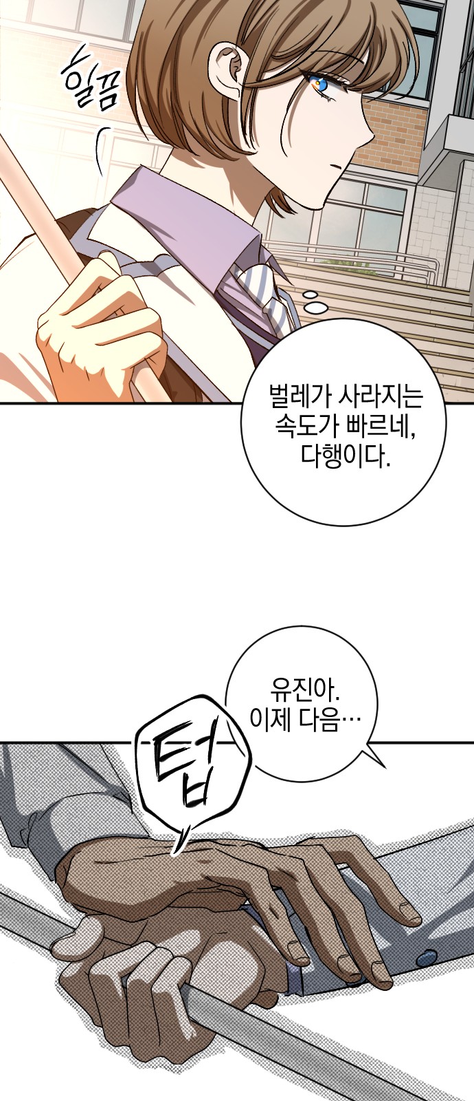 36 페이지