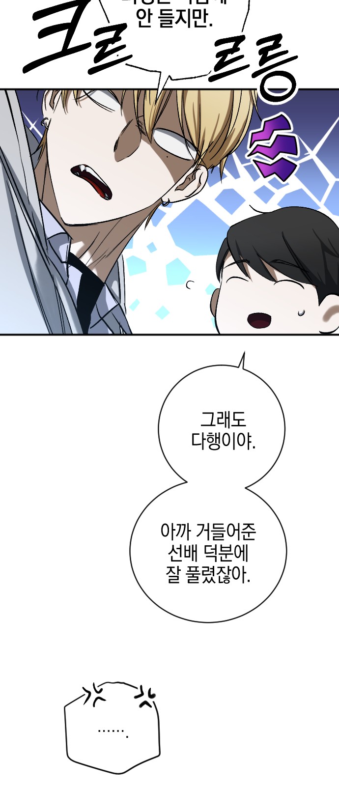 54 페이지