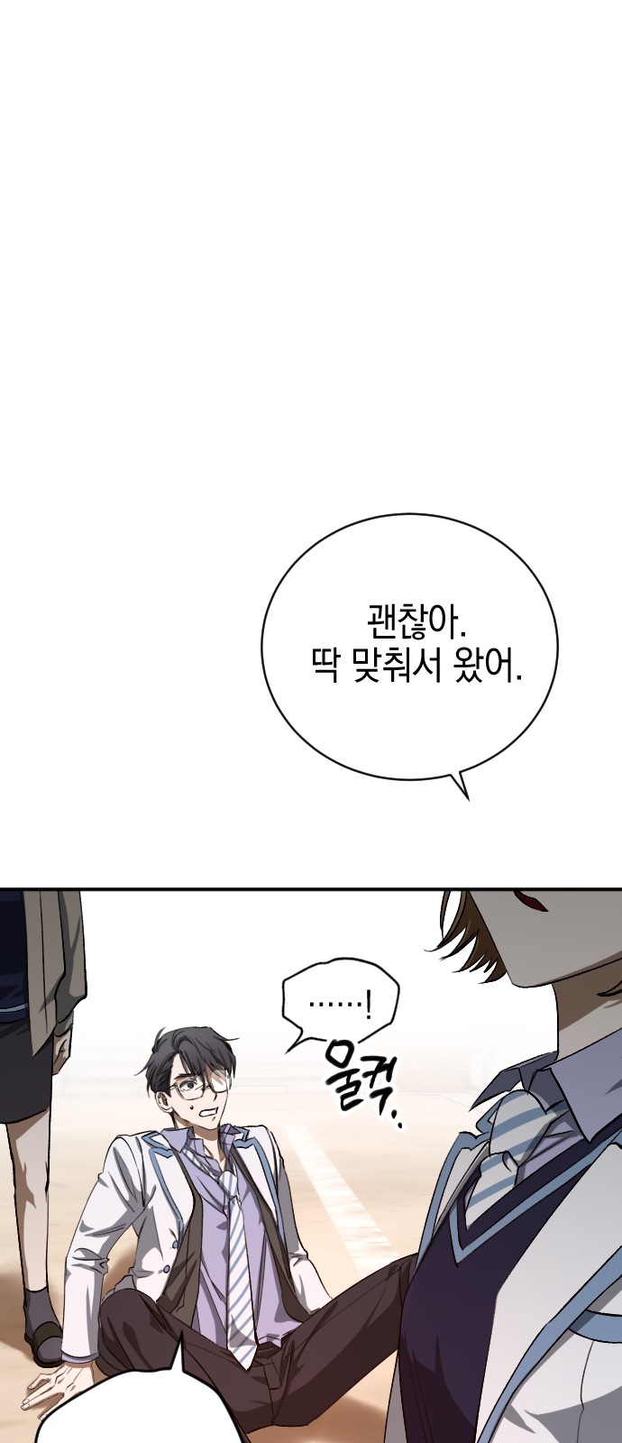 6 페이지