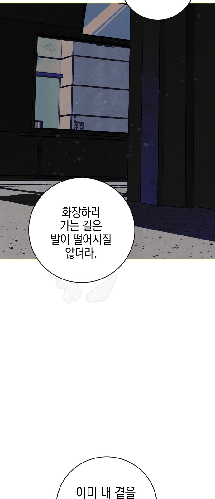 62 페이지