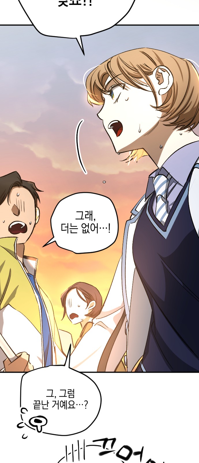 74 페이지