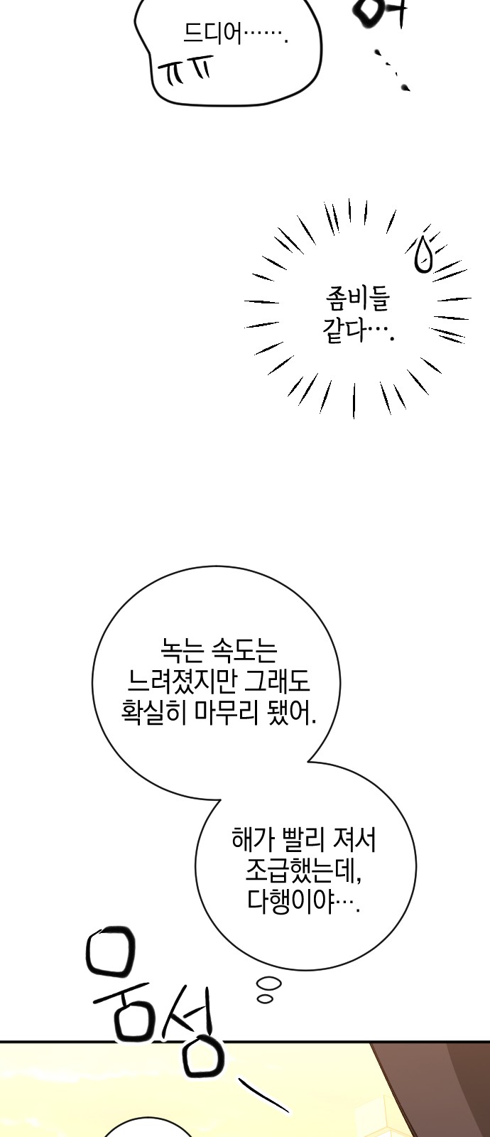 75 페이지