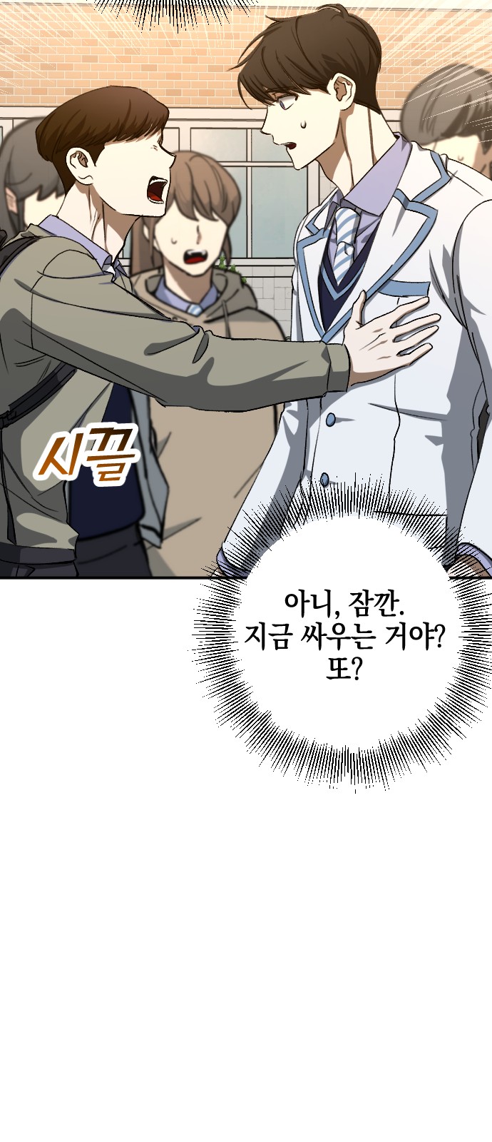 77 페이지