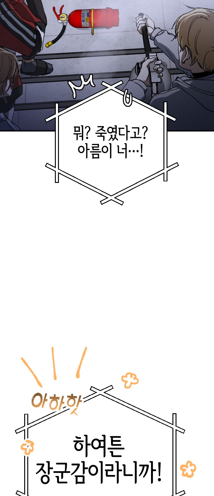 27 페이지