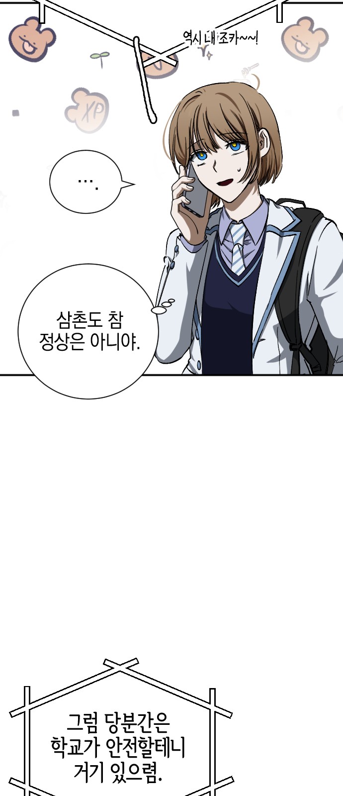 28 페이지