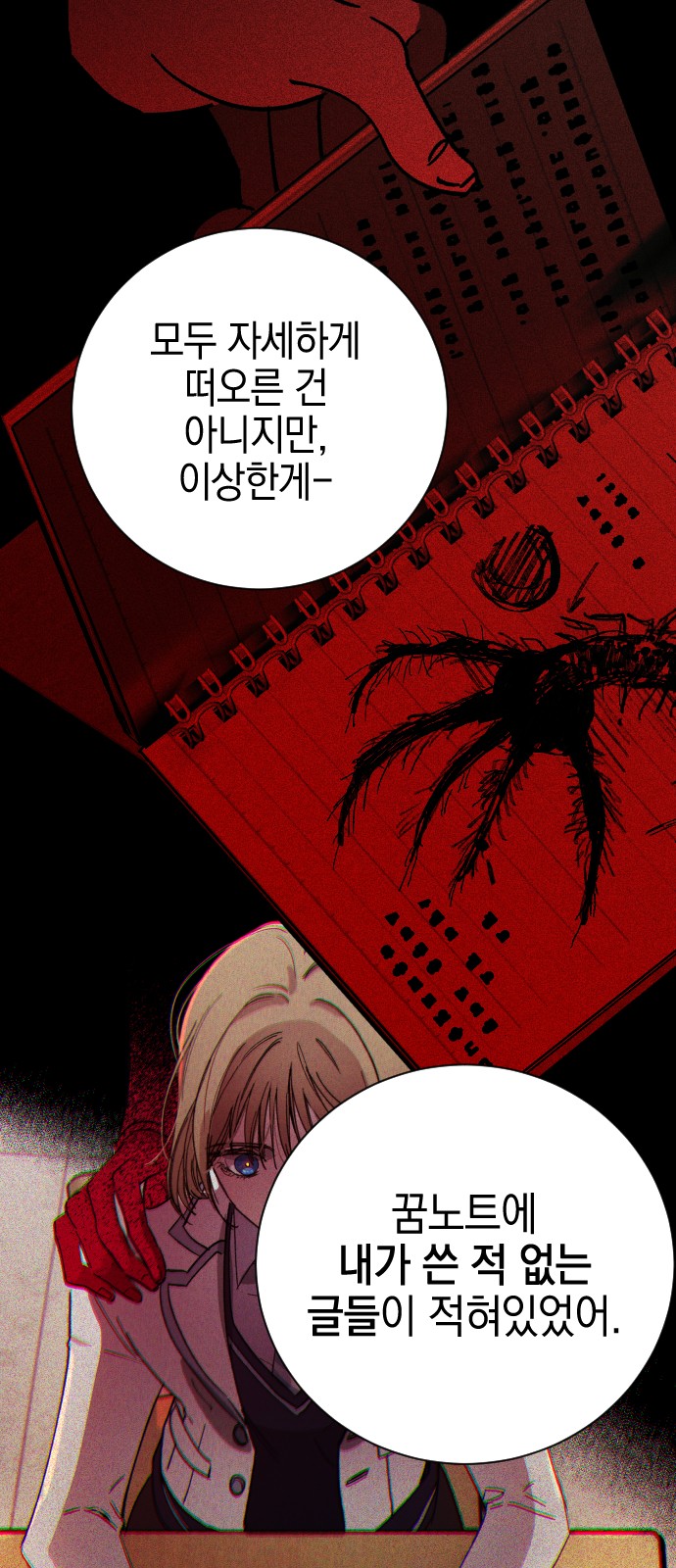 40 페이지