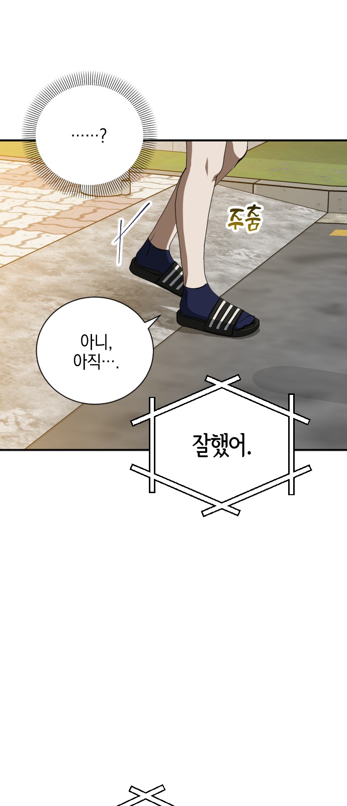 44 페이지
