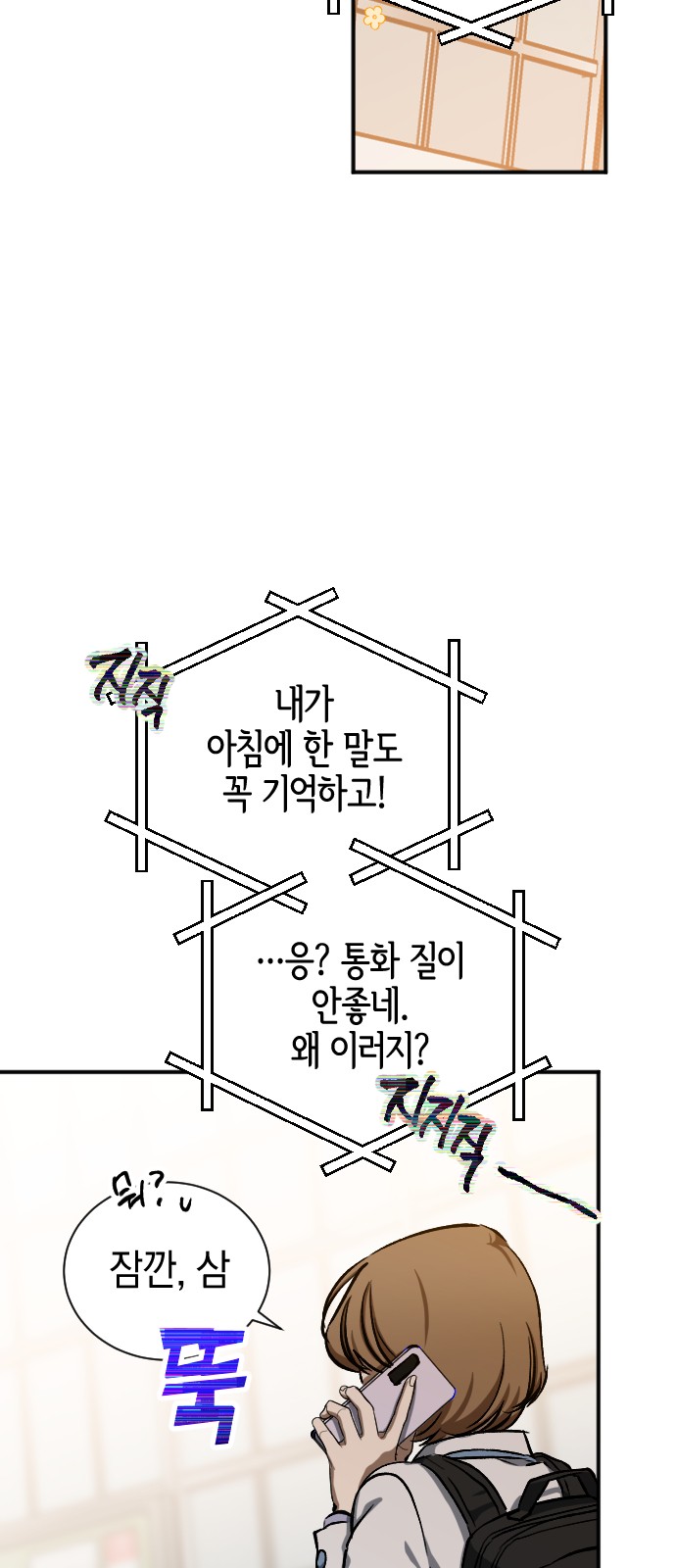 48 페이지