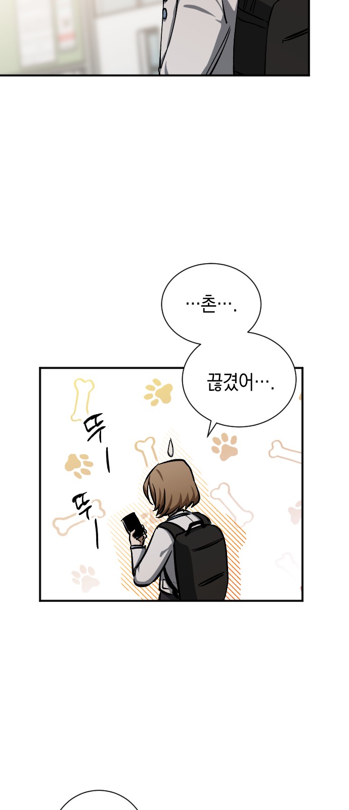49 페이지
