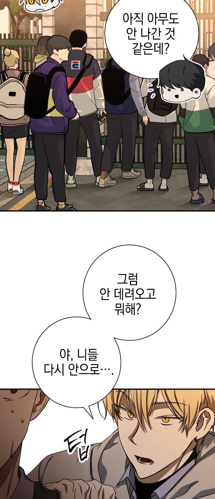 52 페이지