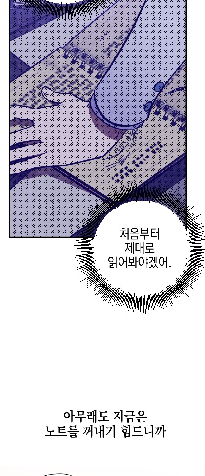 7 페이지