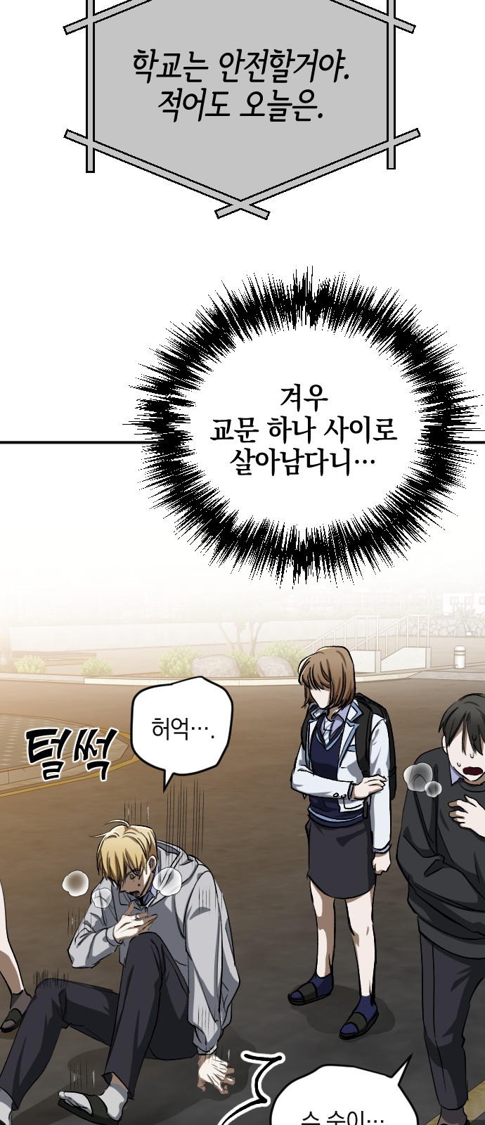 76 페이지