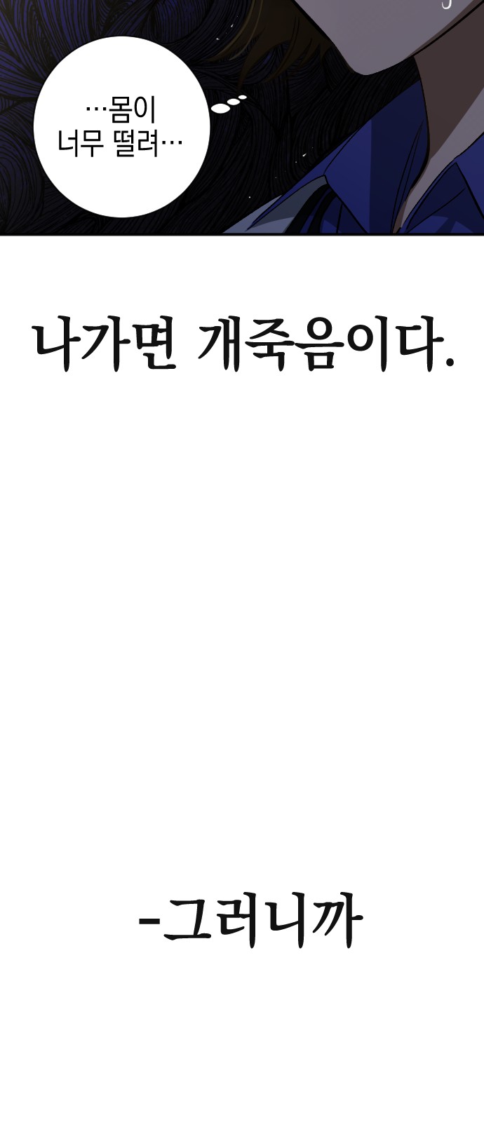 79 페이지