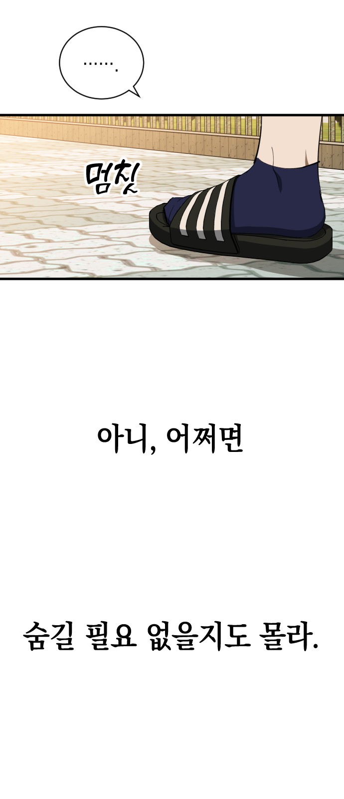 9 페이지
