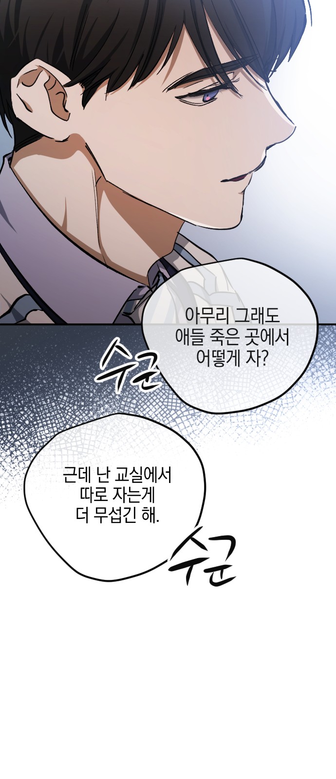 33 페이지
