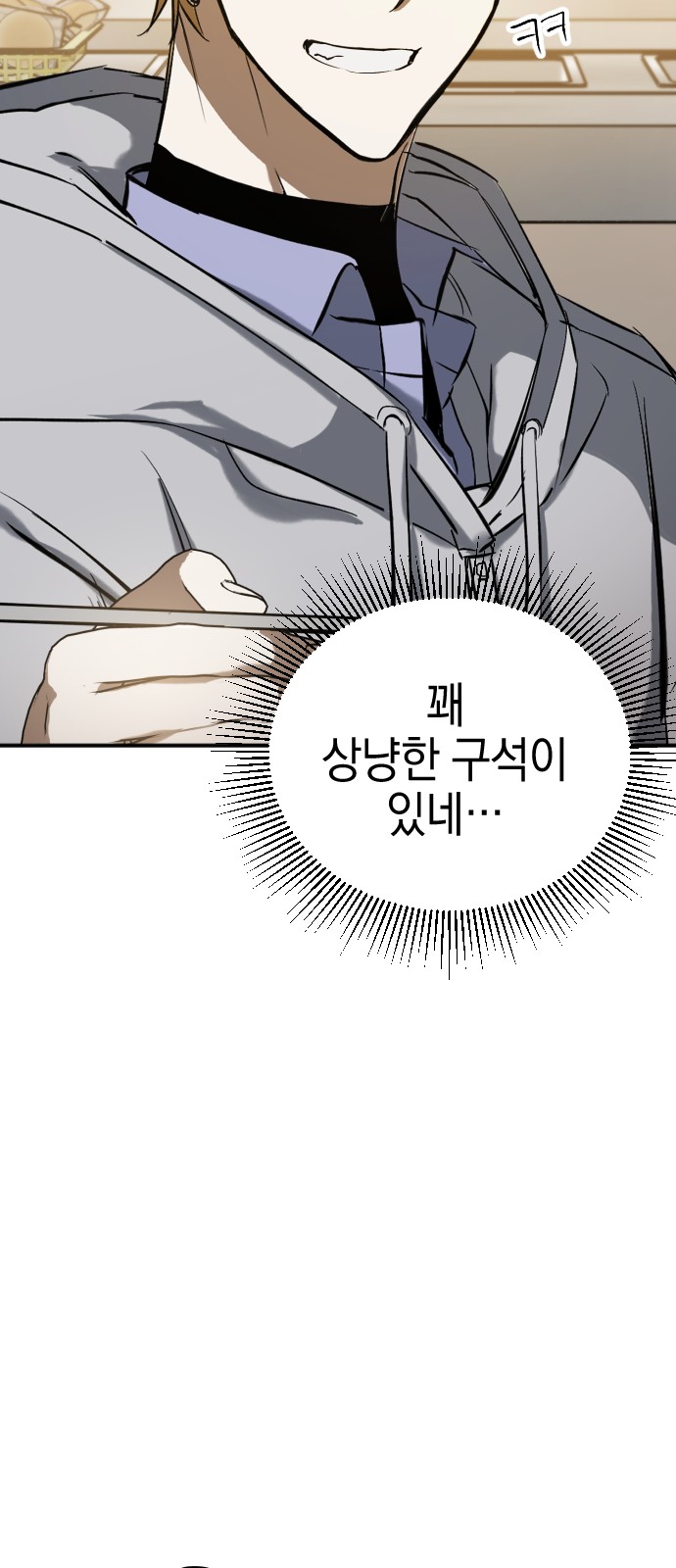 48 페이지