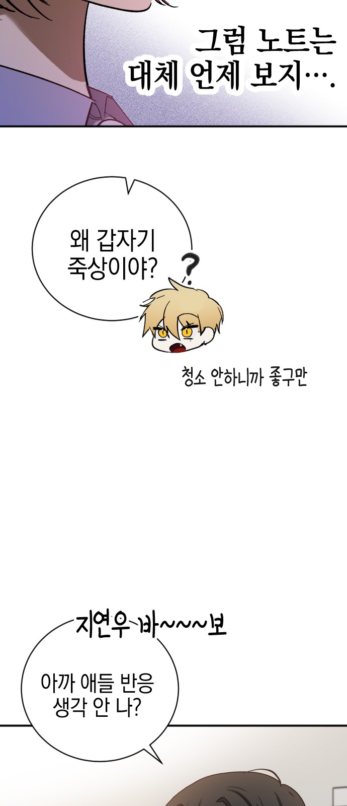 52 페이지