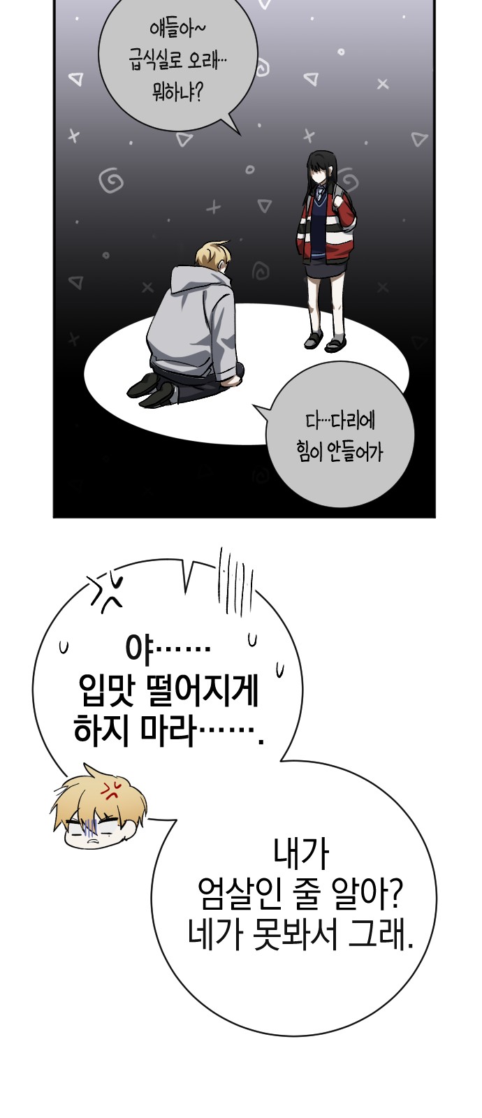 7 페이지