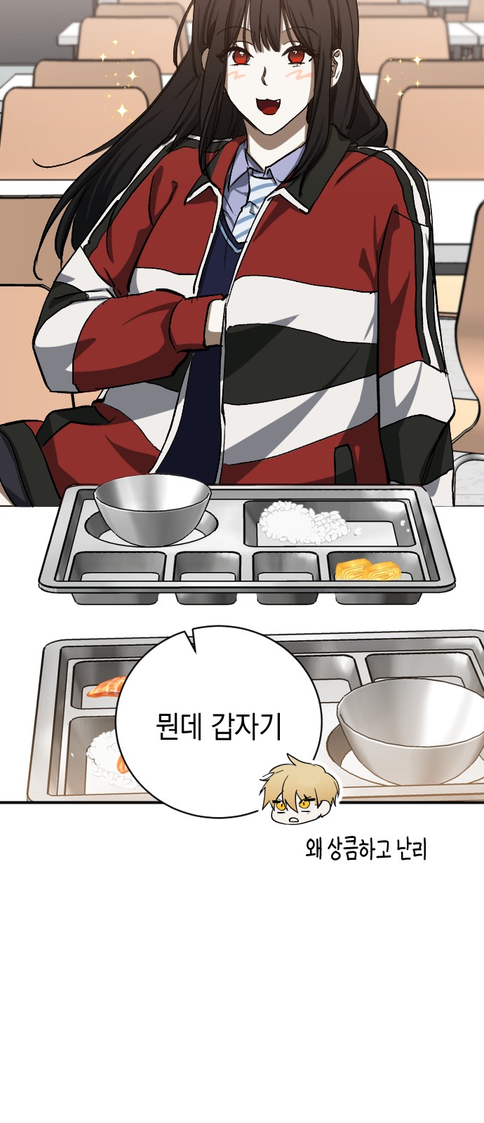 71 페이지