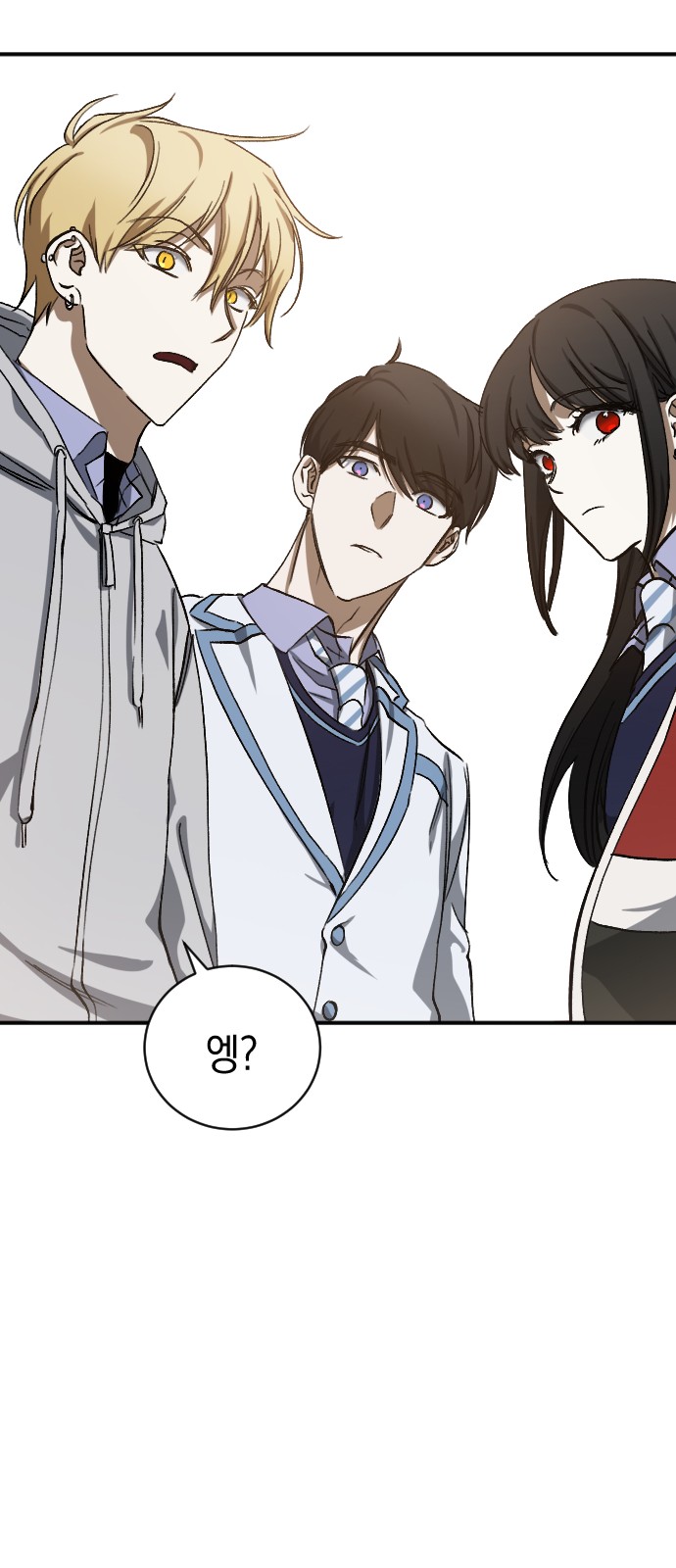 79 페이지