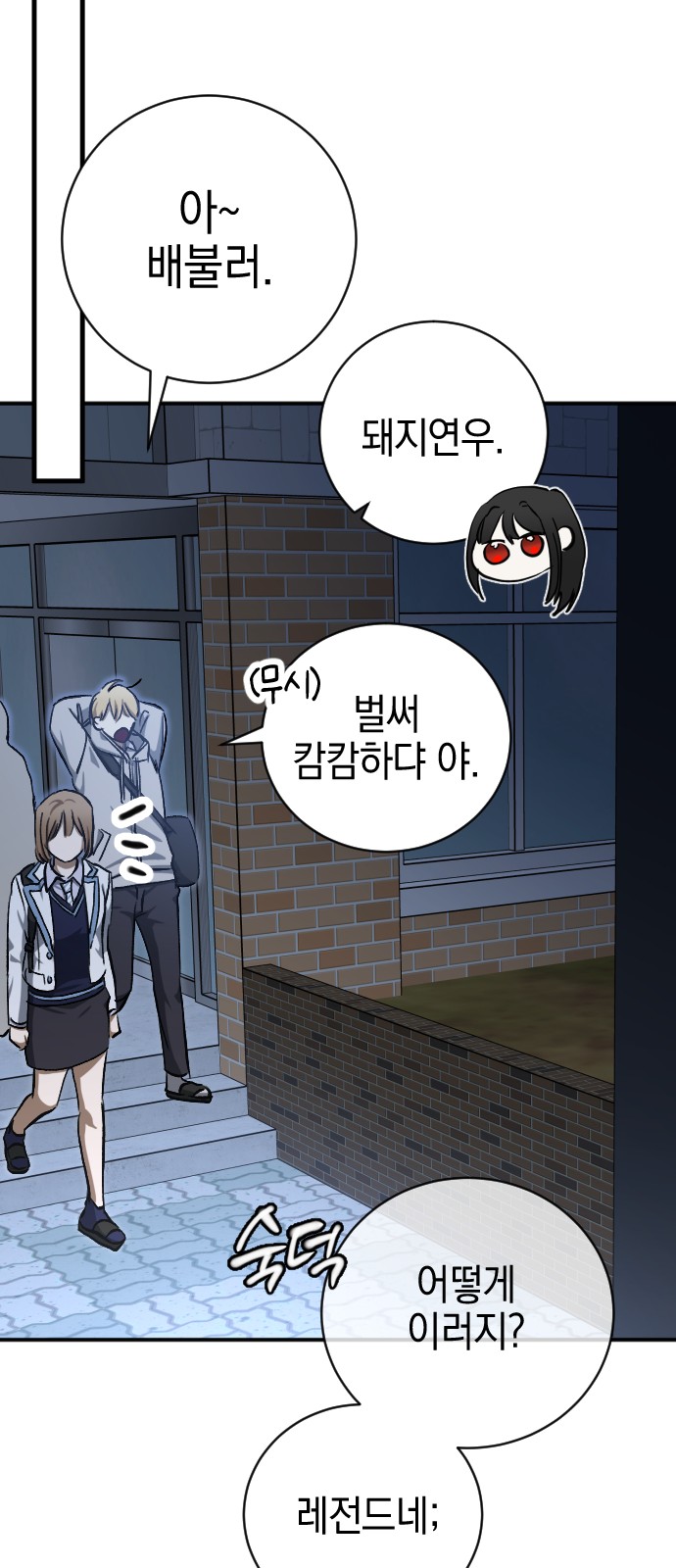 83 페이지