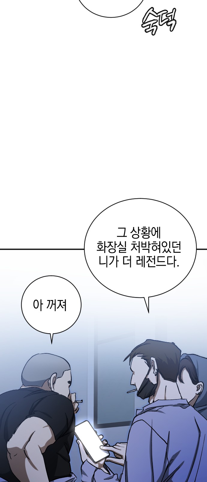 84 페이지