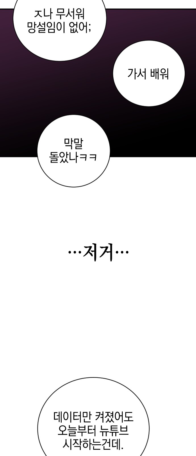 87 페이지