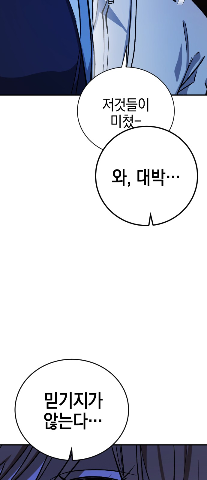 90 페이지