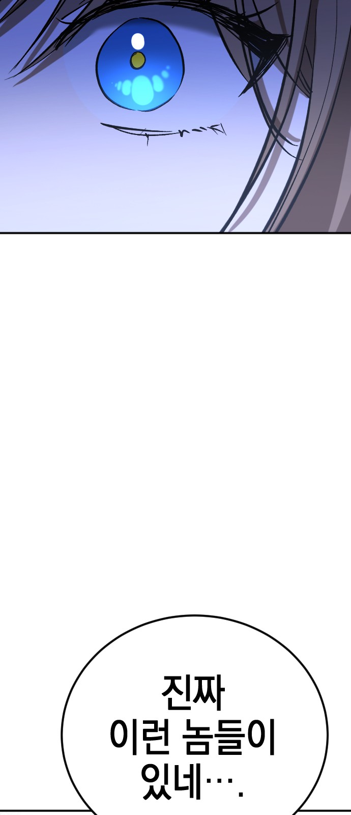 91 페이지