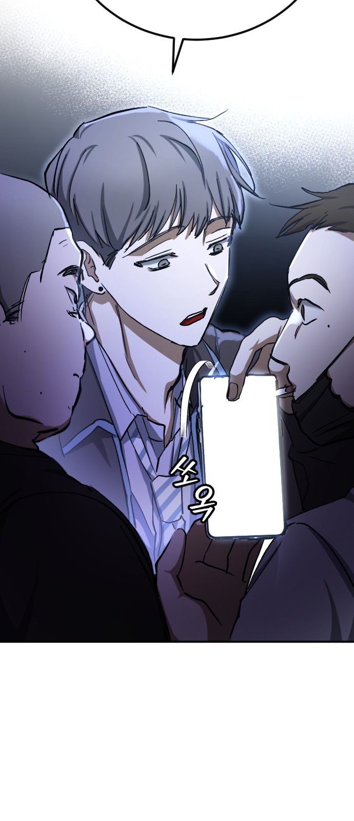 92 페이지