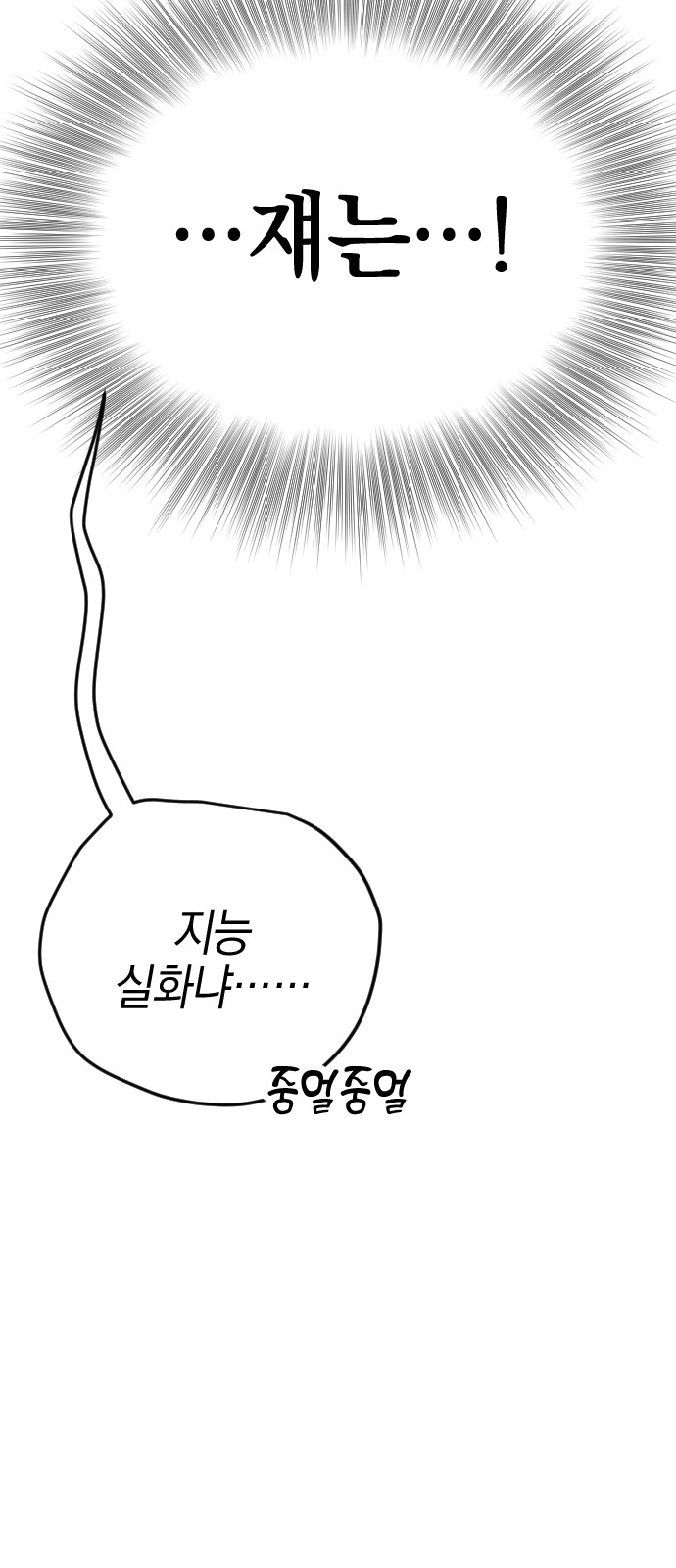 94 페이지