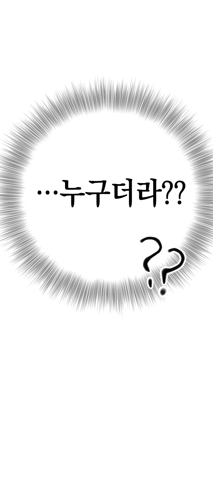 95 페이지