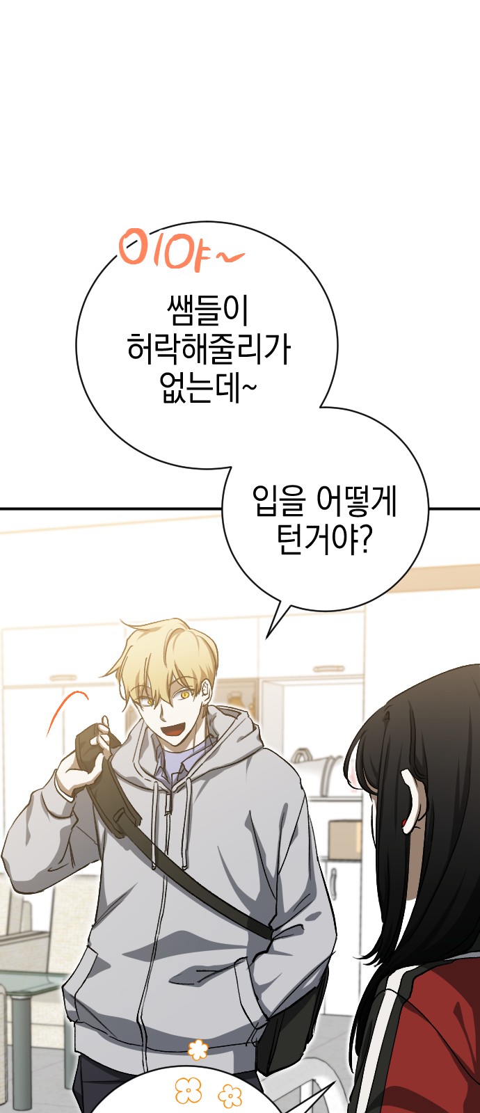 25 페이지