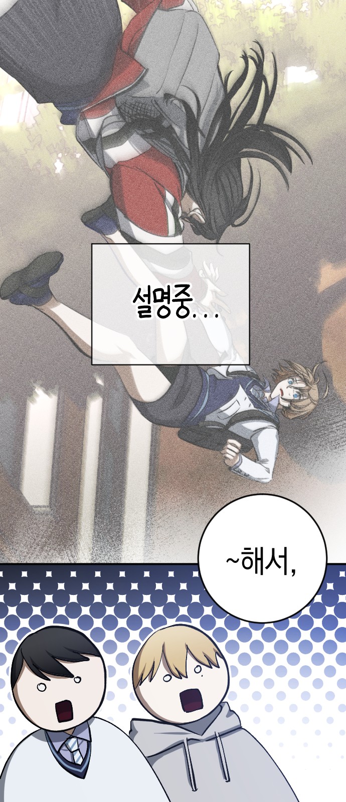 31 페이지