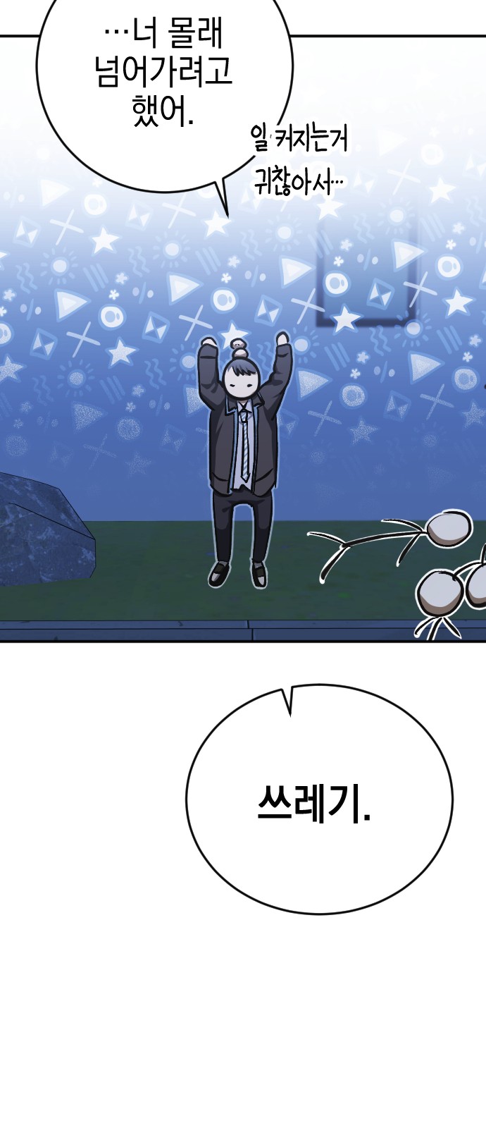 56 페이지