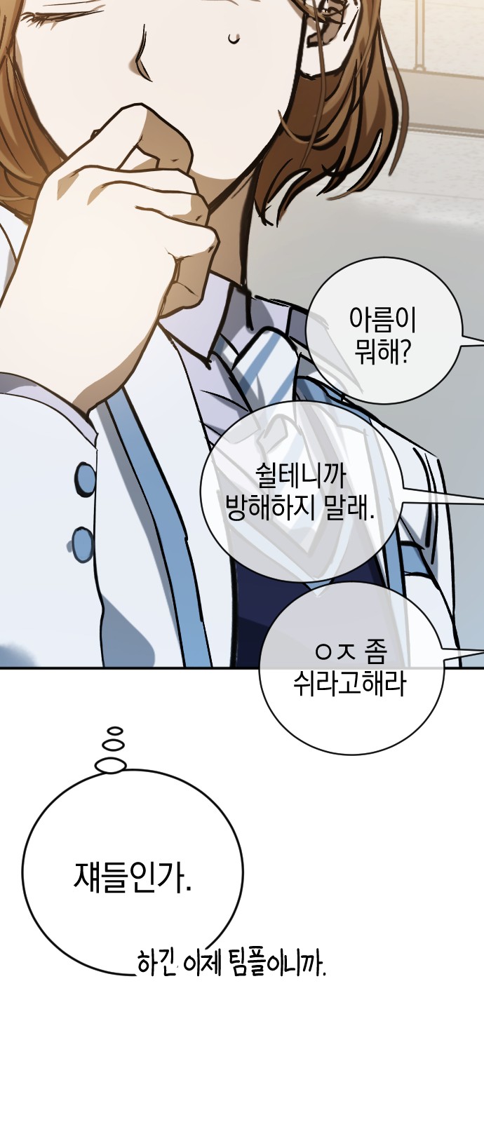 64 페이지