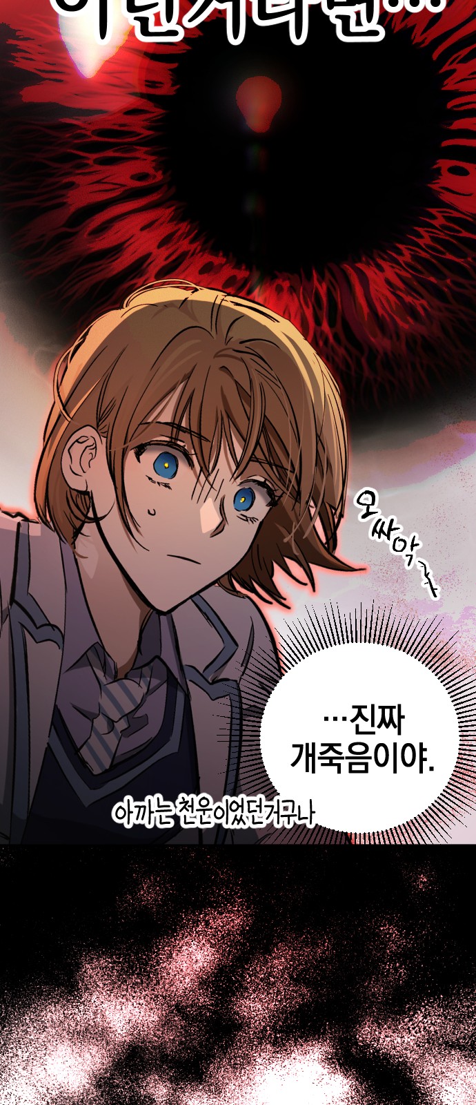 70 페이지