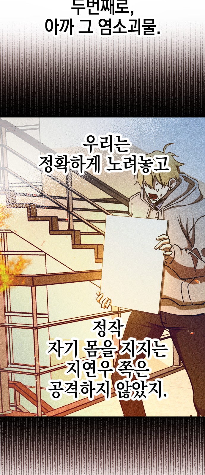 72 페이지