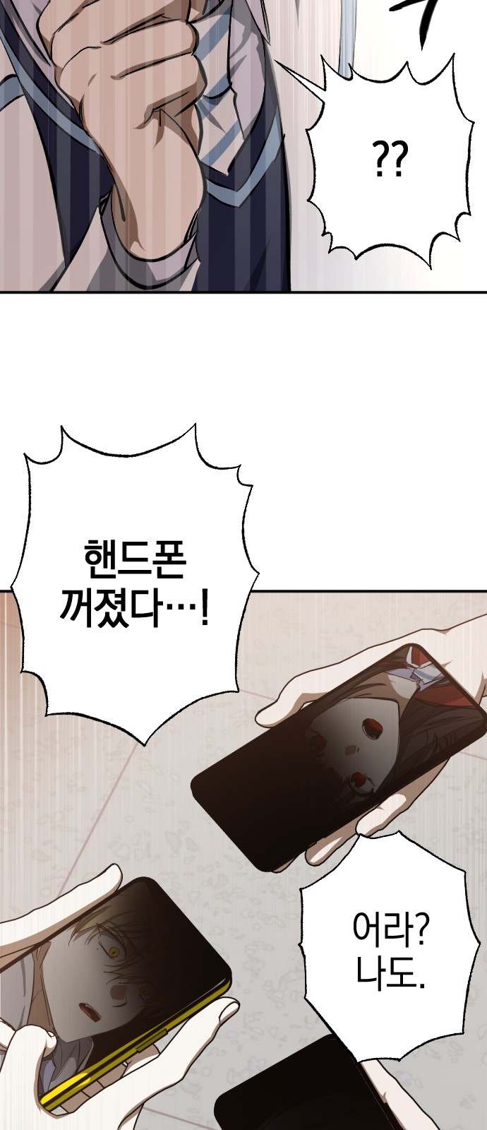 77 페이지