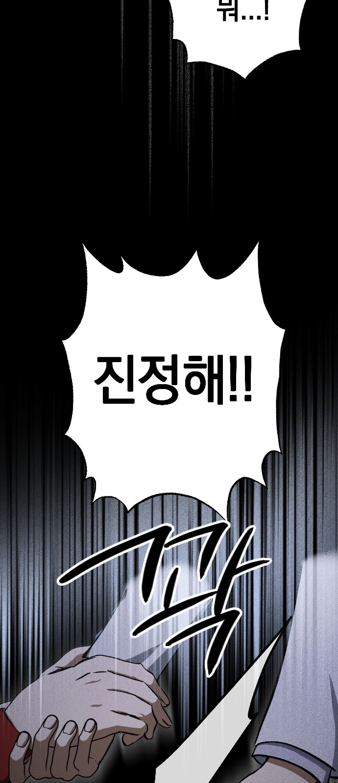 84 페이지
