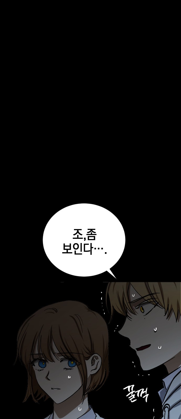 88 페이지