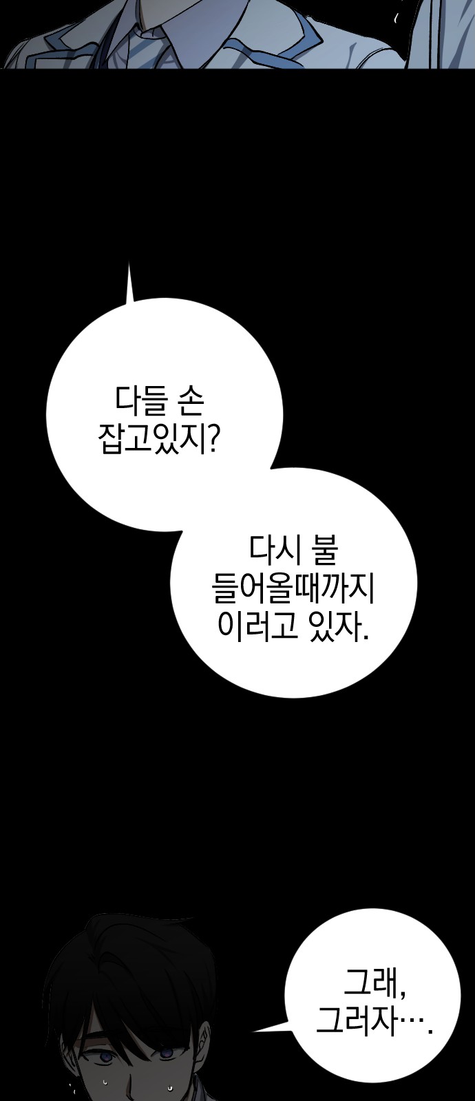 89 페이지