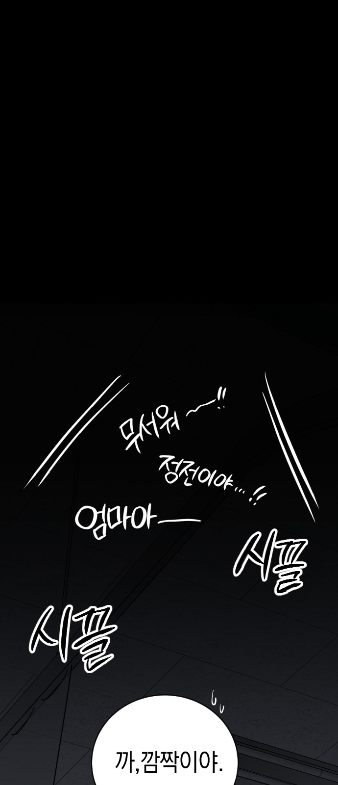 92 페이지