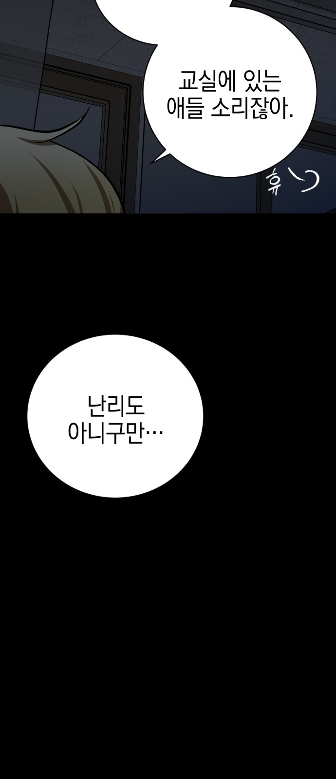 93 페이지