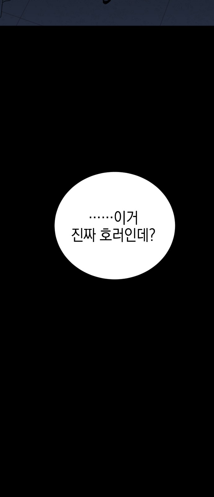95 페이지