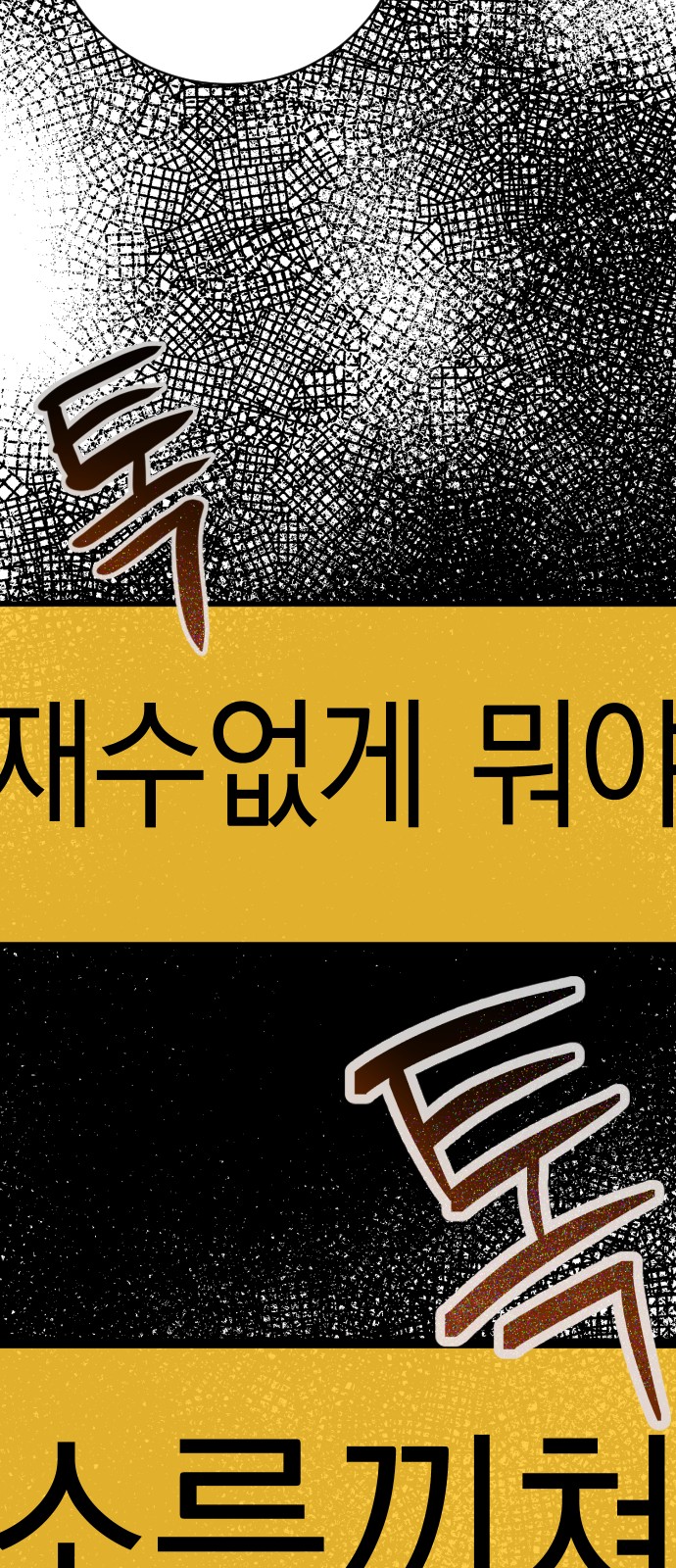 100 페이지