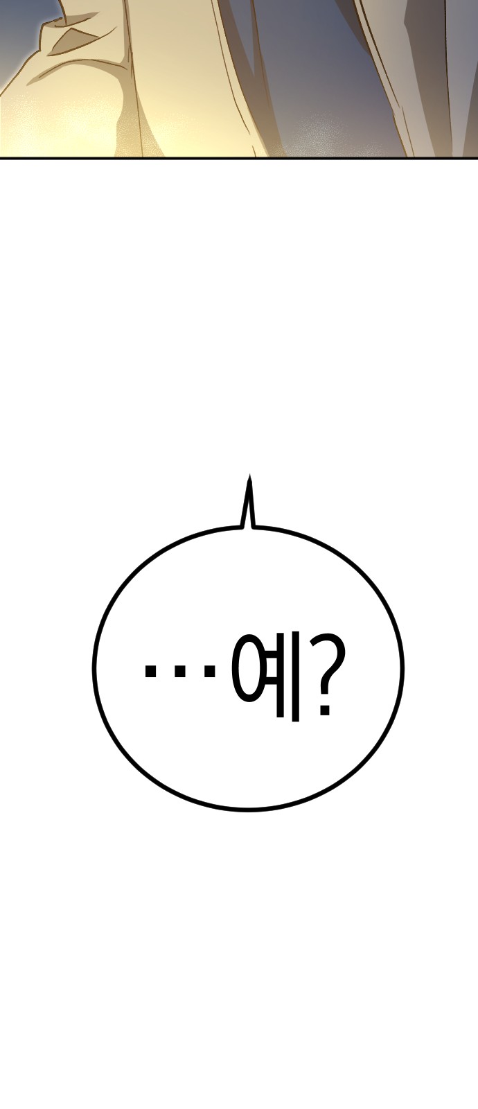 104 페이지