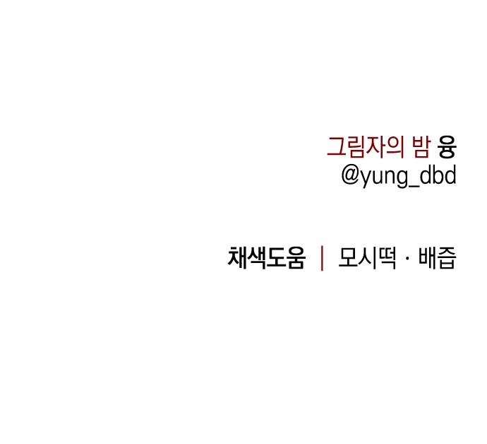 105 페이지