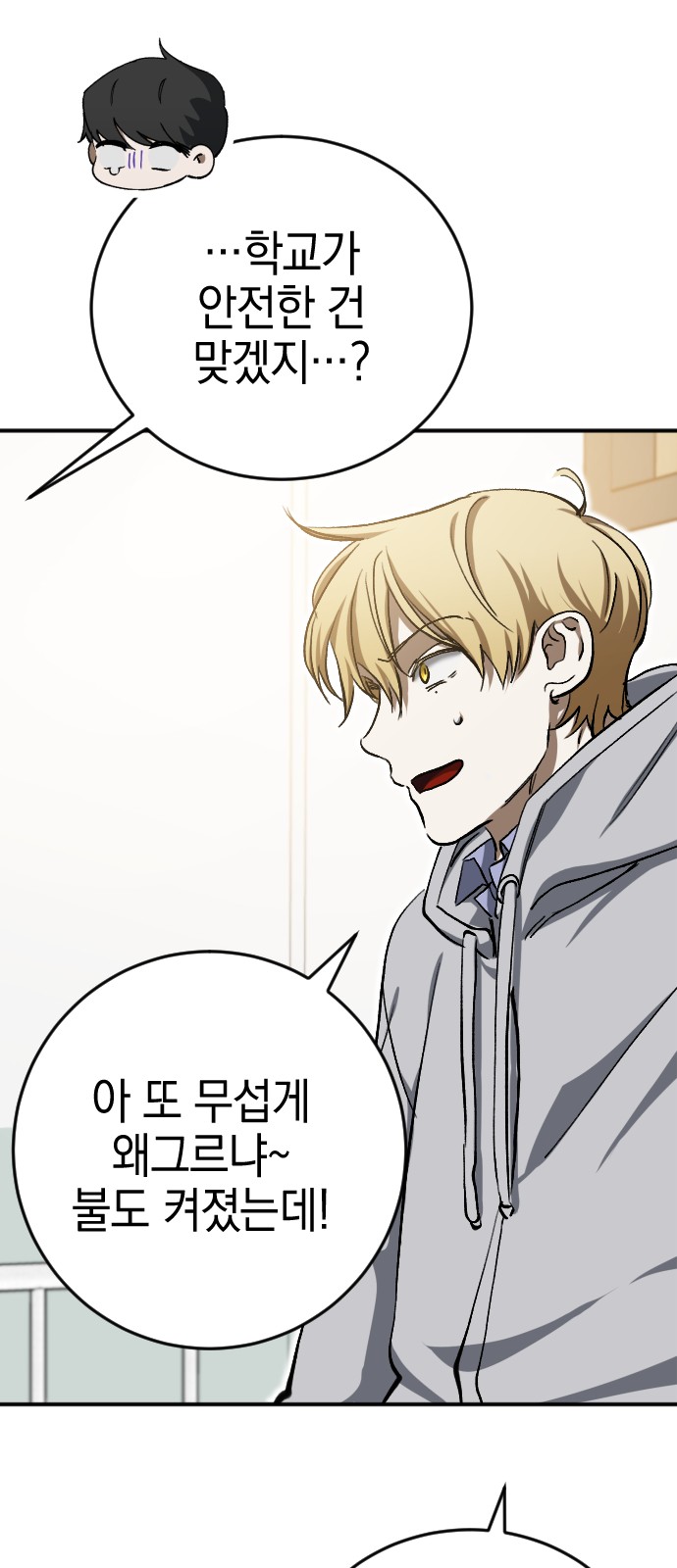 11 페이지